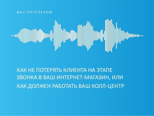 Магазин Кол Центр Магазин Кол Центр